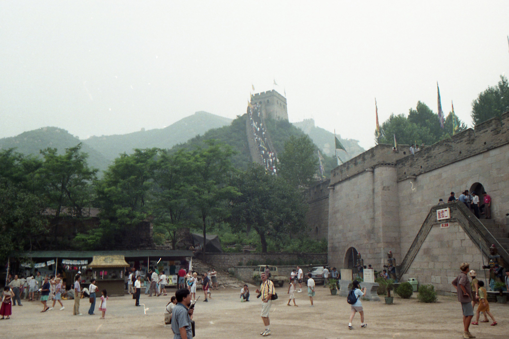 China